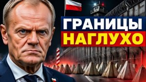 Железный занавес 2.0 Европа запечатывает границы наглухо