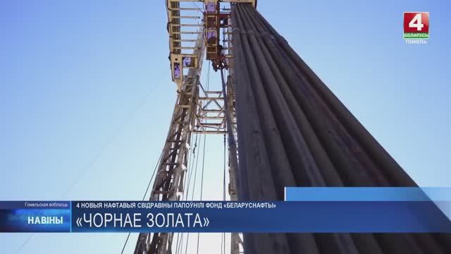 Фонд скважин 