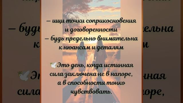 Квантовый прогноз на сегодня 24.04.2026г