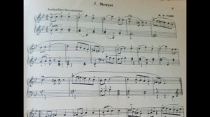 Менуэт. Рамо, Ж.Ф