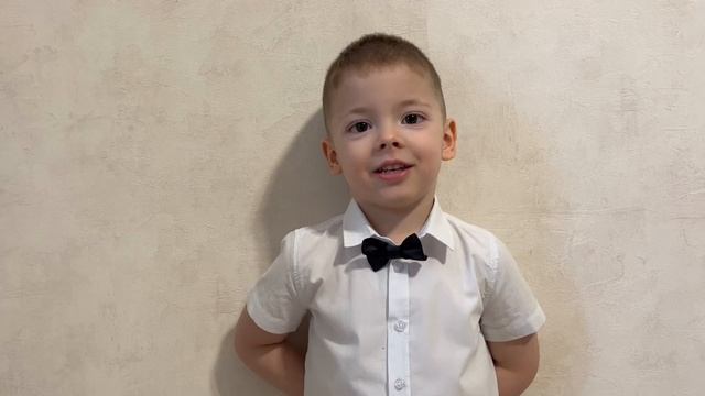 "Буду космонавтом", Читает: Кукушкин Ярослав, 4года