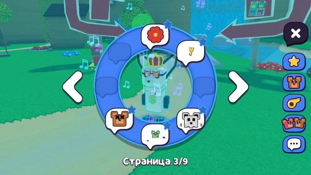 Зделай. Выбор? 1 или 2