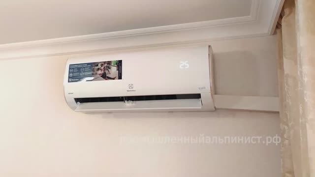 Сложный монтаж кондиционера Electrolux в корзину