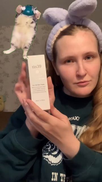 Ночной крем с PDRN от провинция Канвон