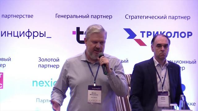 МСНТелеком 2026