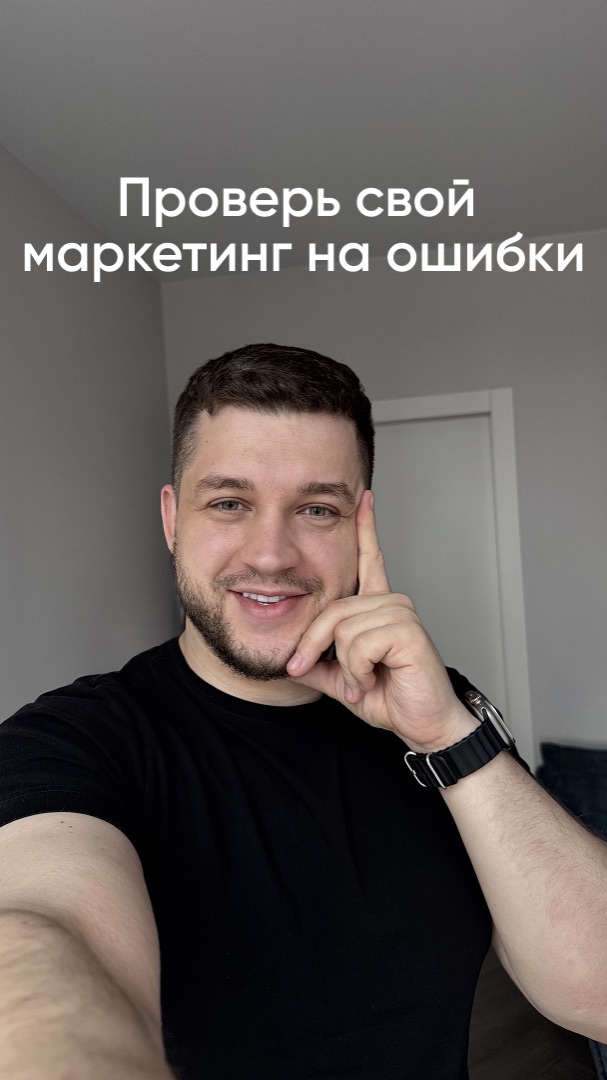 Глупые ошибки тормозят бизнес