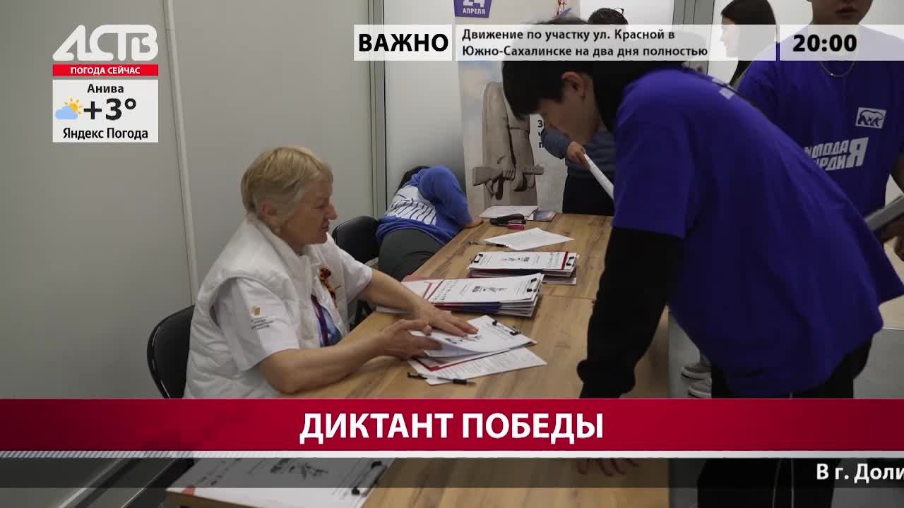 «Наш день»: 24 апреля 2026