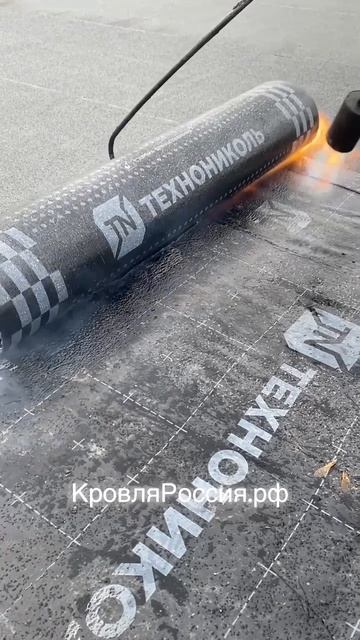 Группа компаний «Строй» - ремонт кровли методом спекания! 🤍