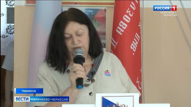 Вести Карачаево-Черкесия 23.04.2026