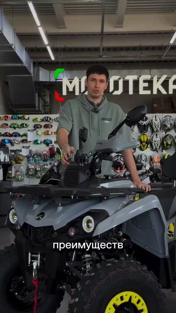 Это не просто квадроцикл — это GLADIATOR F200 LUX с ПСМ! 🚜🔥