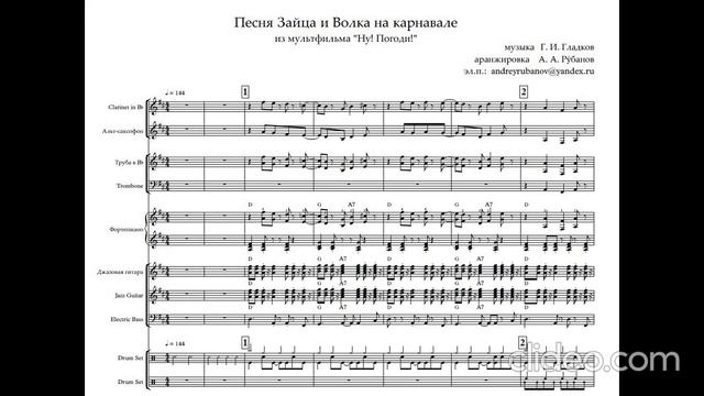 Г. И. Гладков - 