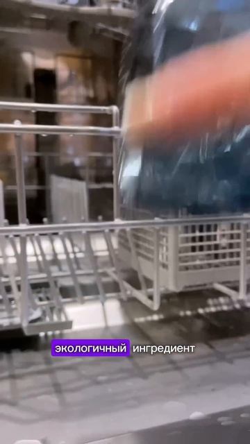 Эффективные таблетки TARI для посудомоечных машин - наш честный обзор. Найдите на ОЗОН по лучше