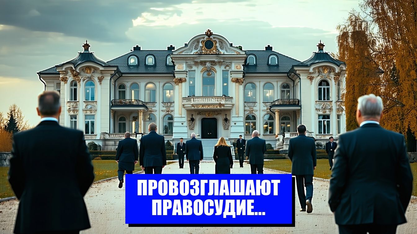 ЧУБАЙС В СЕТИ СКАНДАЛОВ КАК ПРАВОСУДИЕ ПОБЕЖДАЕТ КОРРУПЦИЮ