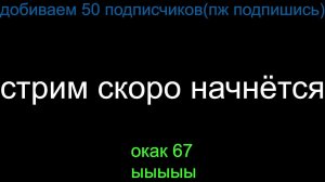 майн онлайн+ убийство онлайн