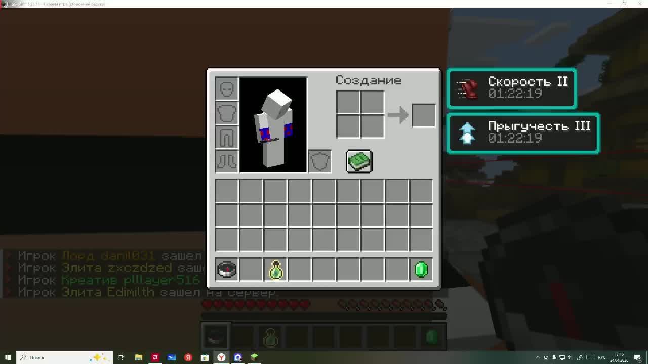 играем в бедварс