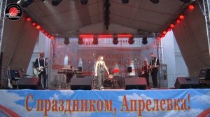 2024.08.03 День города Апрелевка 2024 (Часть 10) - Выступление группы "CopyPaste"