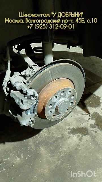 Шиномонтажный детейлинг Volkswagen Passat правый руль. 