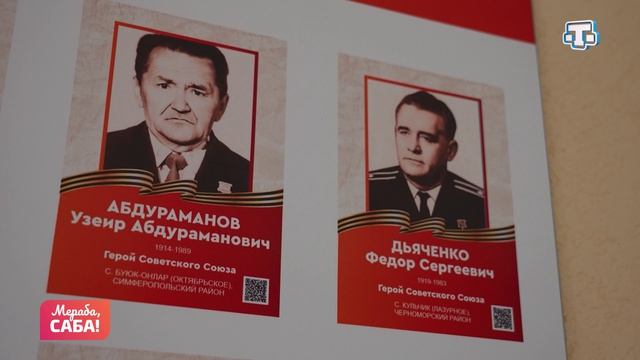 Рубрика «Школа». Выпуск от 24.04.2026