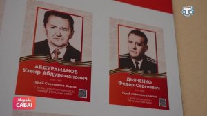 Рубрика «Школа». Выпуск от 24.04.2026