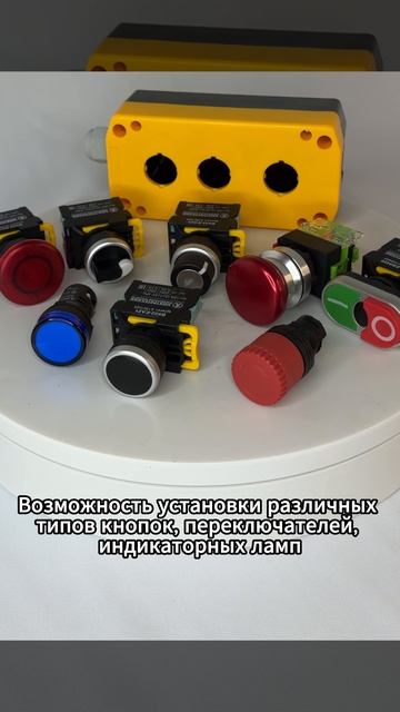 Посты кнопочные ПКУ22 IP65