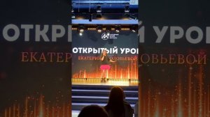 Академия Крутого Новосибирск 24.04.2026