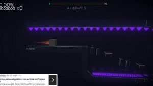 я играю в geometry dash часть 8