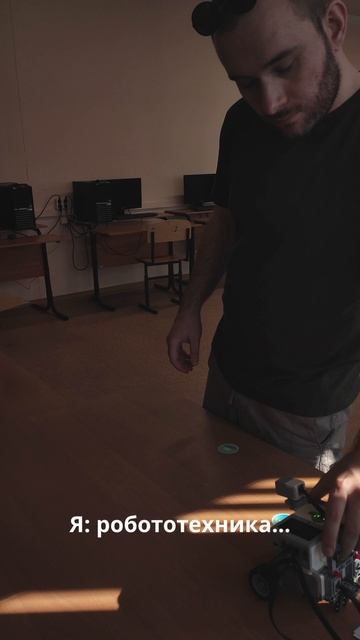 что это за предмет?