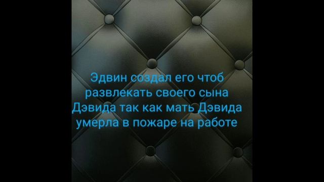 Личность мимика из fnaf Ruin