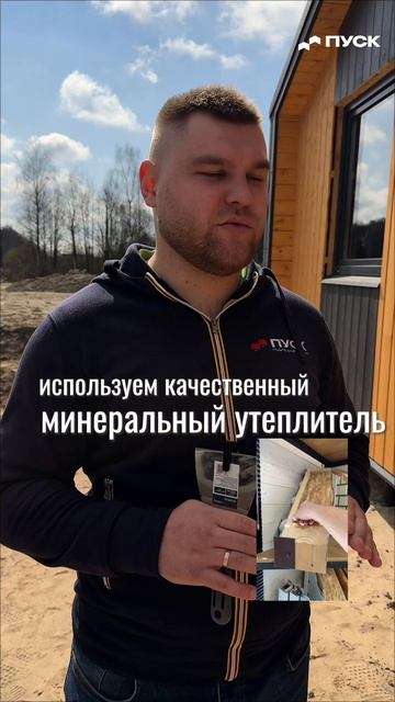 Каркасный дом это ниже стоимость и меньше сроки