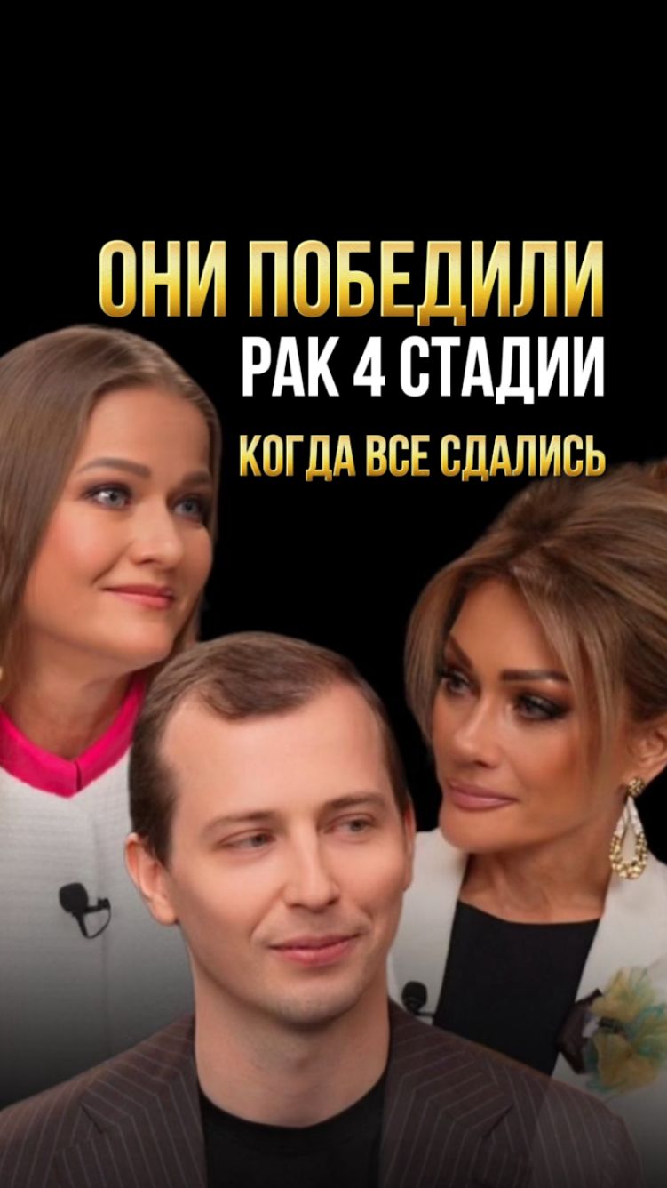 Константин и Марина