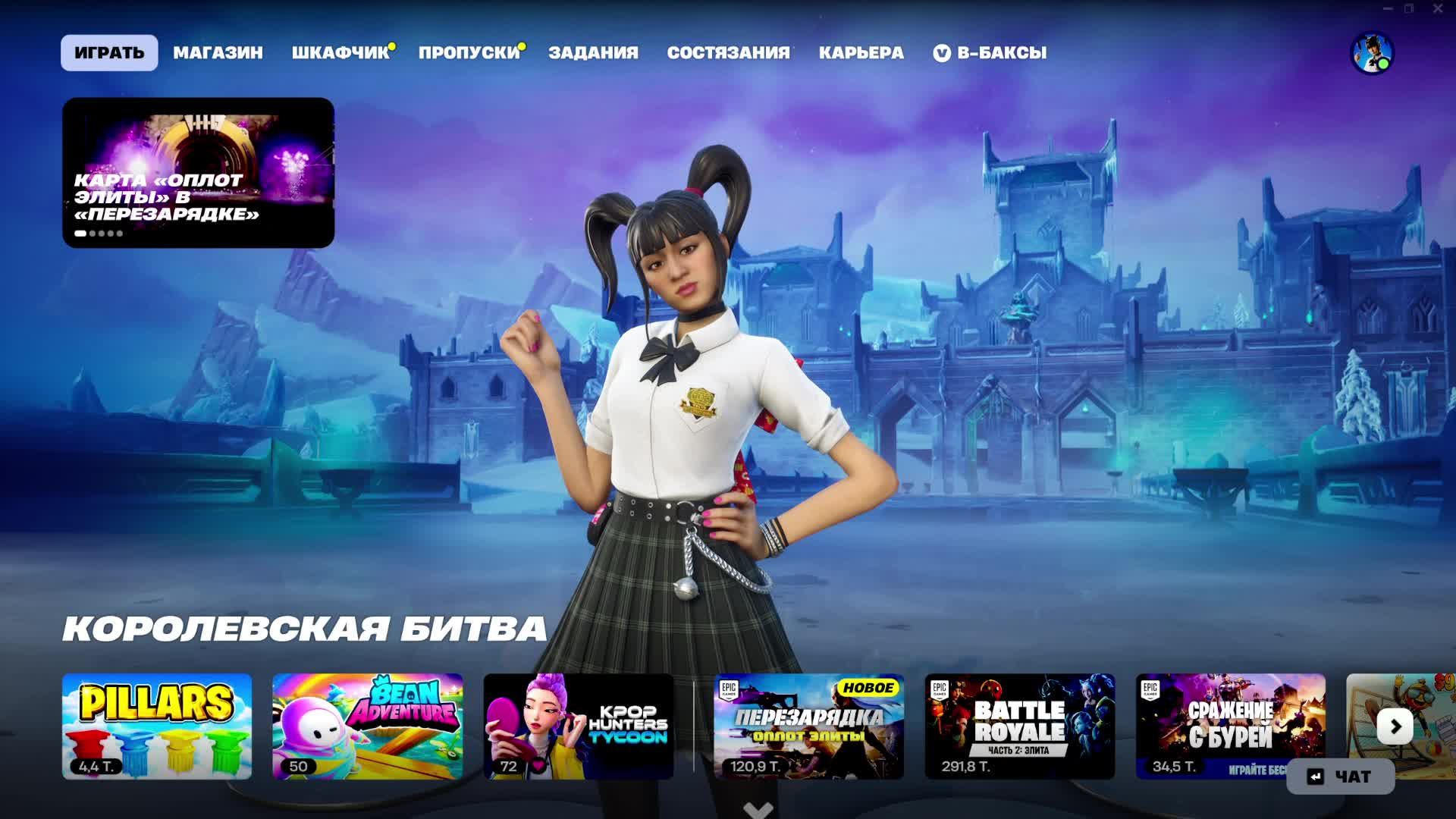 FORTNITE - ПЯТНИЧНЫЙ СТРИМ - НУБ №1 БЕРЁТ РЕВАНШ!!!