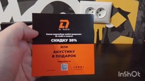 новинка от DL audio. Портативная колонка Barracuda Portable Speaker.