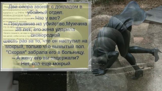 Смех да и только 3