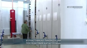 Новый архивный фонд создадут в Иркутской области
