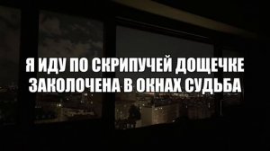 музыка для липсингов
