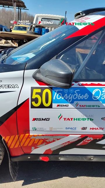 Техкомиссия ралли 