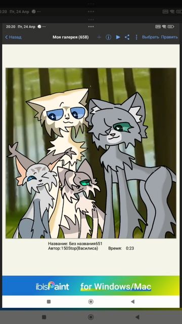 артик Иголке :3