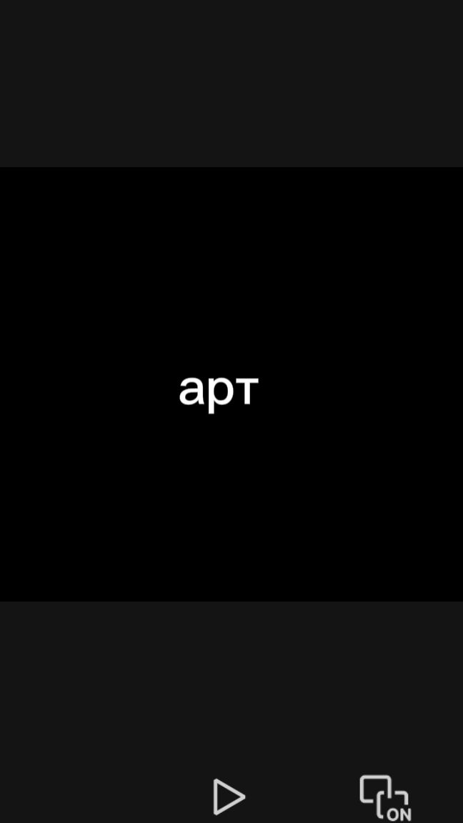 АРТ Корова продавец оцените арт пж