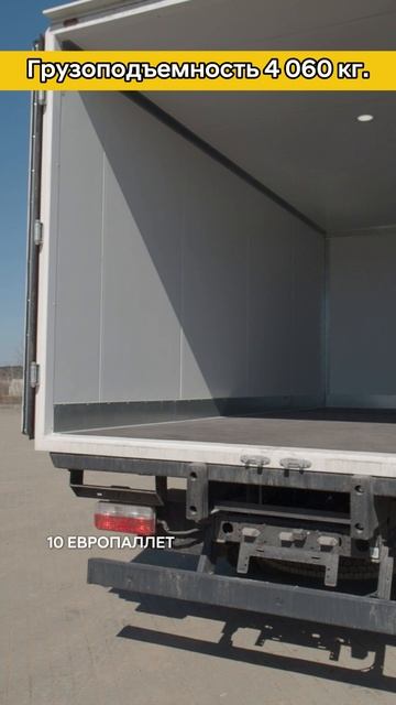 Изотермический фургон Dongfeng Z80N 8 тонн / Грузоподъемность - 4060 кг.