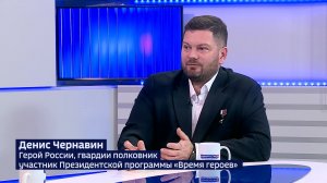 Герой России из Башкортостана: «На гражданском фронте тоже надо работать»