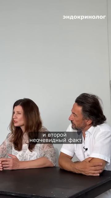 А вы в какие мифы верите? - эндокринолог Мария Мостовая.