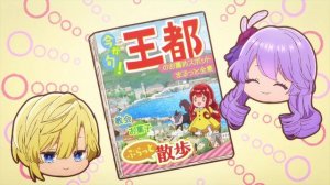 Дневник наблюдений за моей невестой, провозгласившей себя злодейкой 3 серия (аниме-сериал, 2026)