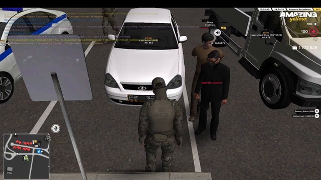 грубый дм смотреть онлайн