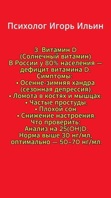 5 причин вашего упадка сил.