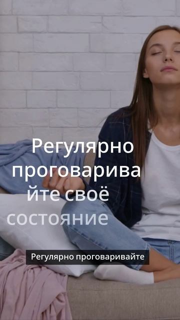 Раздражительность, причины и решения