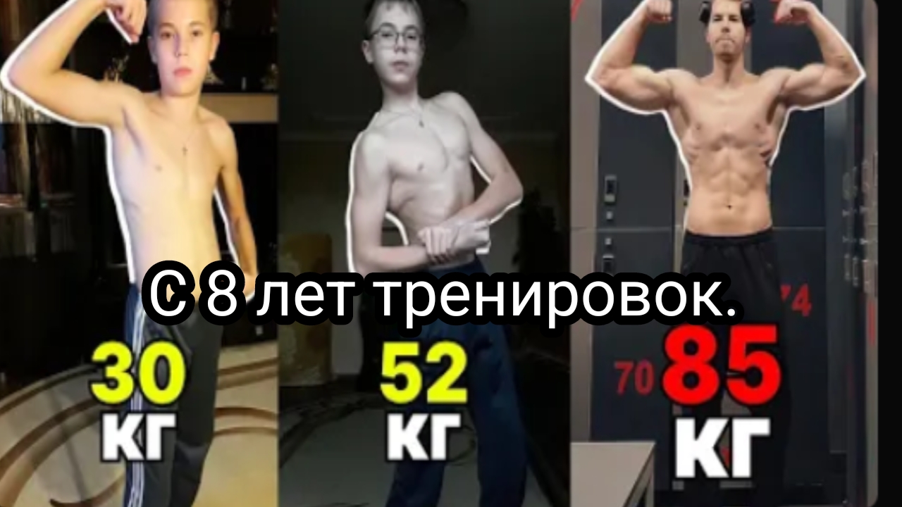 Из дотера в качка.