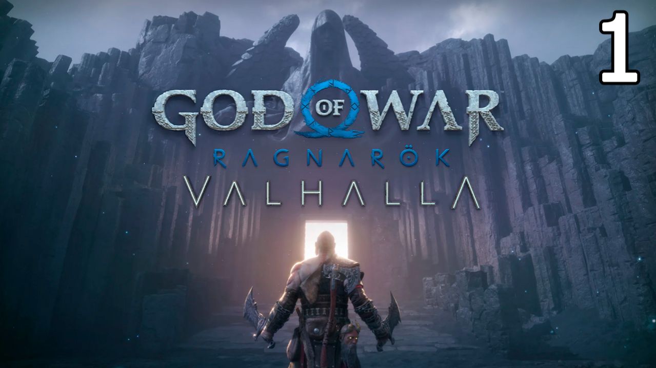 God of War Ragnarök Valhalla (2024, PC) Прохождение DLC Часть 1 - Приглашение