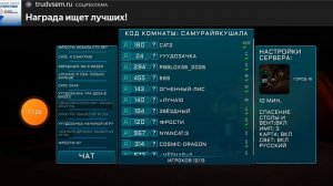играю в импостер хоррор 3 д 4 часть