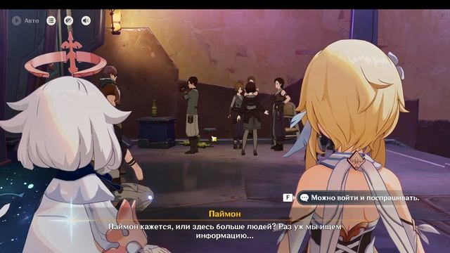 Genshin Impact ура я достала последнюю куухенку,как добыть теперь остальное....