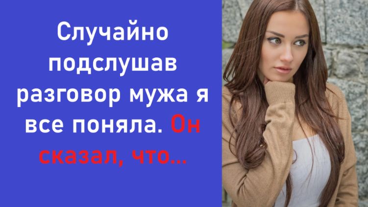 Истории из жизни | Аудио рассказы | Аудиокниги слушать онлайн | Жизненные истории